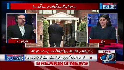 Altaf Hussain Ki Birthday Per Kise Maar Ker Tohfa Dia Jane Wala Hai..