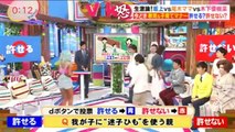 坂上忍VS尾木ママ　迷子紐は子供のペット化？