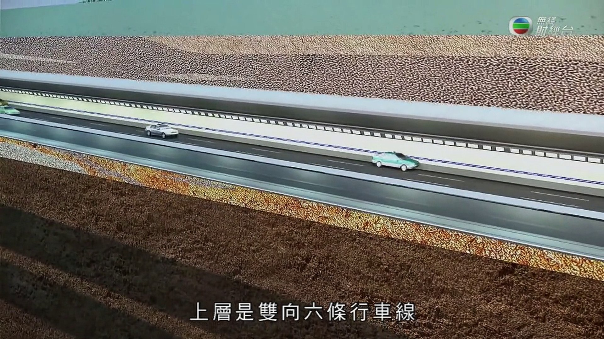 ⁣超級工程II 01