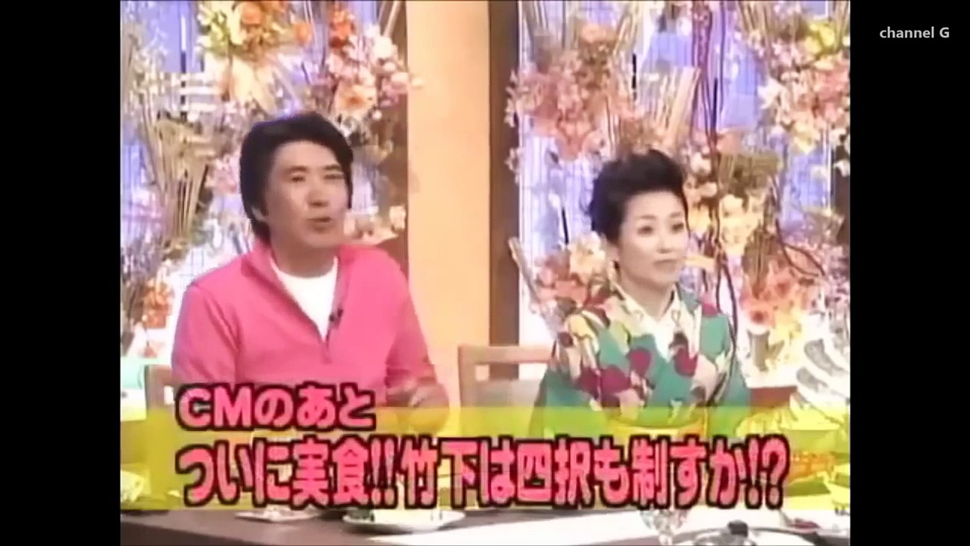 大泉洋vs竹下景子 新 食わず嫌い王決定戦 05 05 12 Video Dailymotion