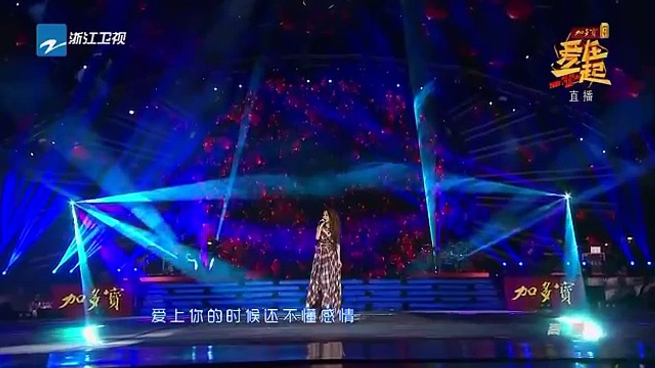 [ CLIP ] 田馥甄《小幸运》《浙江卫视领跑2017演唱会》20161230 /浙江卫视官方HD/
