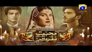 Mohabbat Tum Se Nafrat Hai - Episode 23 HD Teaser 1 September 2017