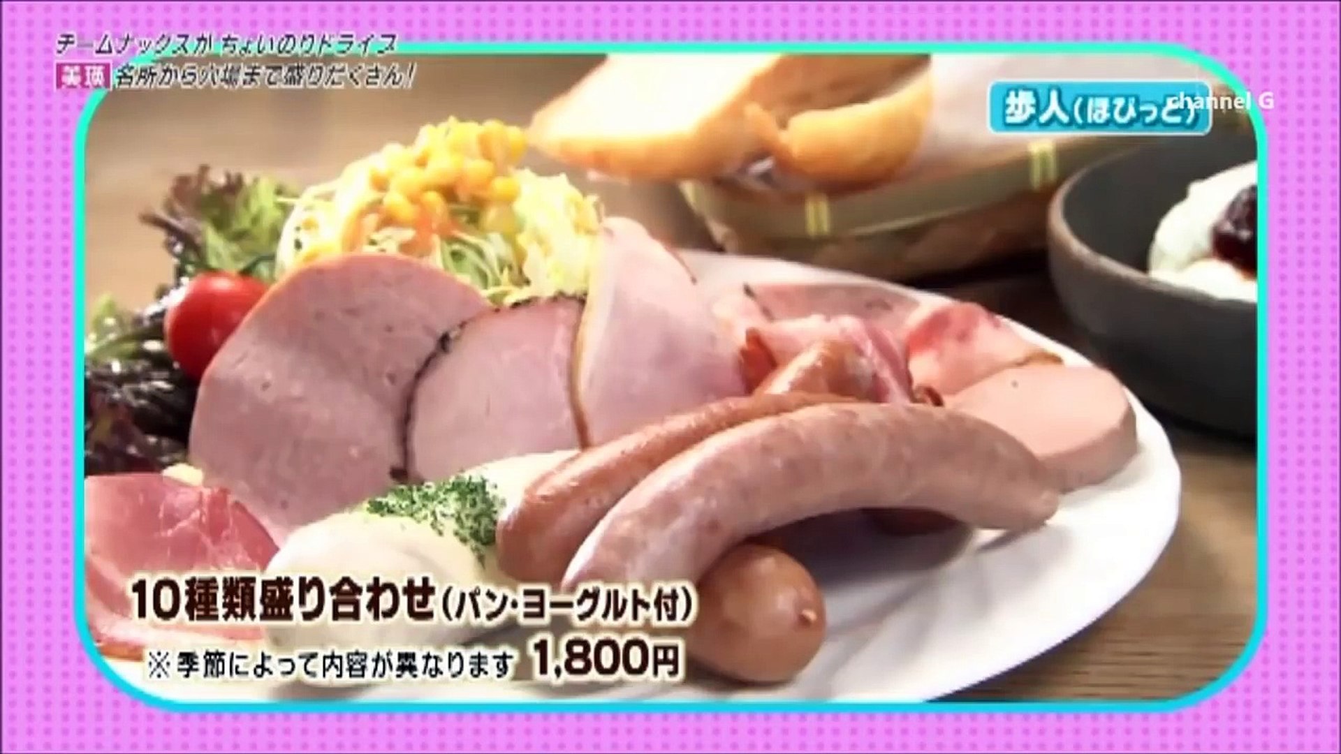 ハナタレナックス ちょいのりin美瑛 第2夜 14 11 21 Video Dailymotion