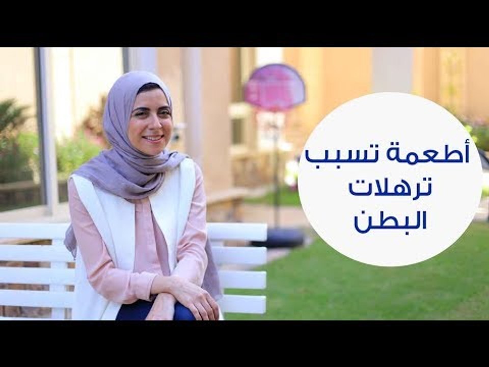 أطعمة تسبب ترهل البطن | Foods That Turn Into Be...