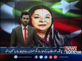 The polling staff should be brought from other provinces instead of Punjab, Yasmin Rashid