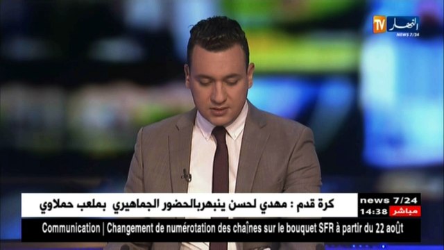 وزير النقل يقوم بزيارة مفاجئة للشركة الوطنية لإصلاح السفن