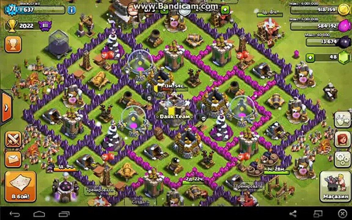 Clanes choque de en cómo pasar de una cuenta de otra