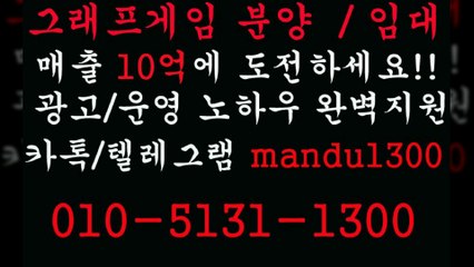 ꊋ그래프게임✓부스타빗ＯⅠＯΞ⑤①⑧①￥①③ⓞⓞꊋ㉸톡￥mandu1300╊