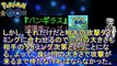 ポケモンＧＯ『超必見！グレートやエクセレントを安定して狙える方法解説！！』