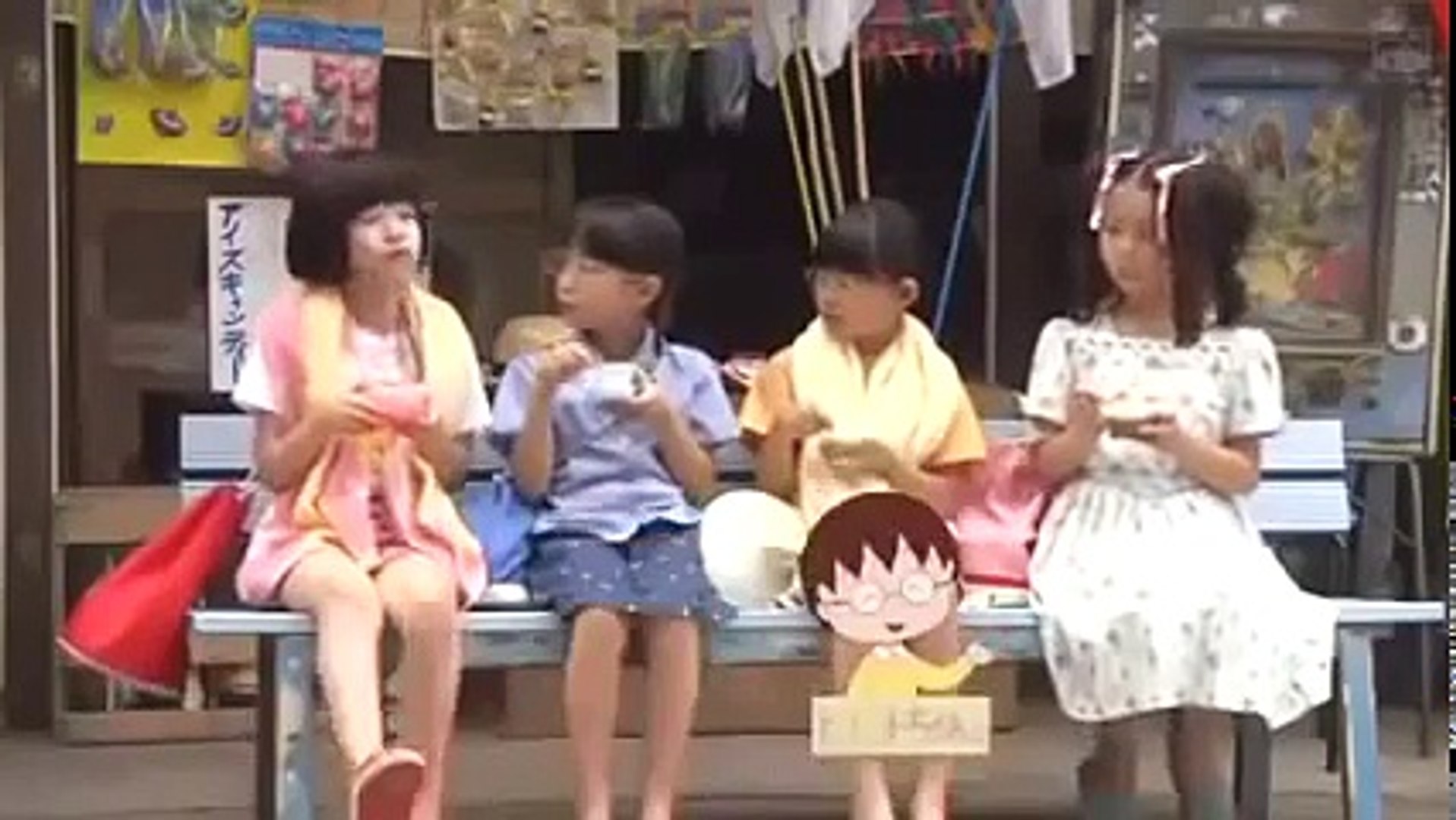 実写版 ちびまる子ちゃん 第17回 まる子とお姉ちゃん 南の島に行く Love Video Dailymotion