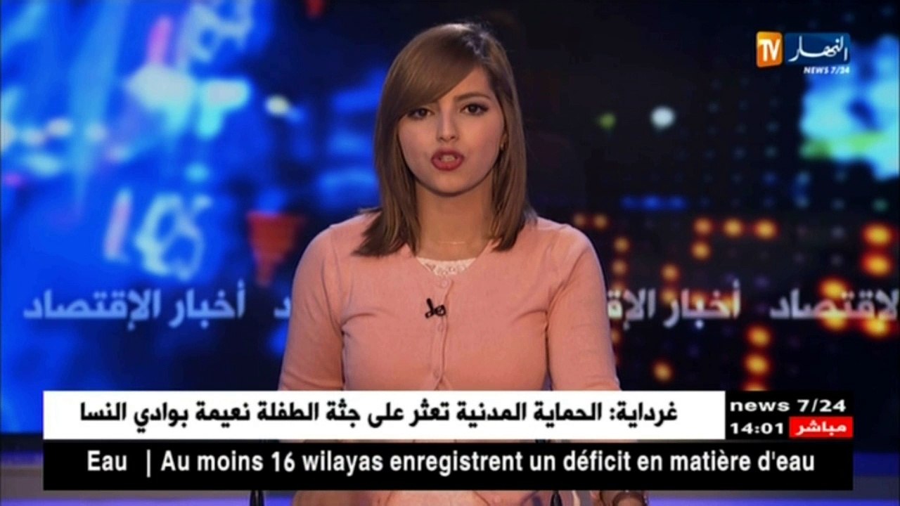 أسعار خام القياس العالمي مزيج برنت تنخفض إلى53....