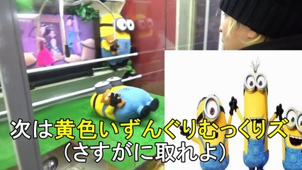 お前ら最高設定のＵＦＯキャッチャー見たことある？まじでやばいよｗｗｗ