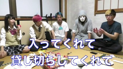 動画撮影の後、家に警察官が来ました。