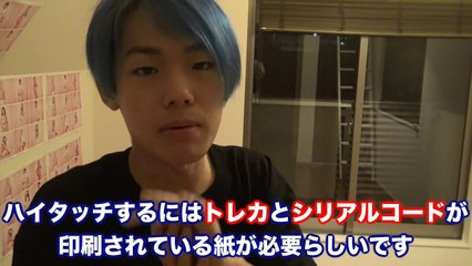 【紛失ドッキリ】メサイアの家宝TWICEハイタッチ券をイベント前日に"隠したら"大パニック起こしてマジギレ大発狂w