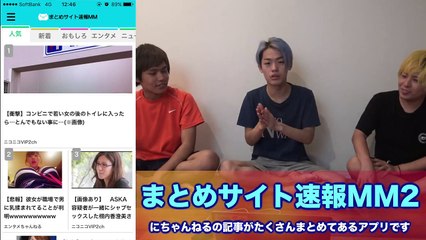 にちゃんねるの釣りスレのタイトルの付け方がうますぎるwww