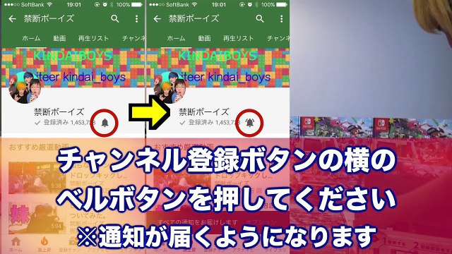 ついにヒカキンさんを超えました。 【プレゼント企画】ニンテンドースイッチ スプラトゥーン２セット20台20名様にプレゼント！