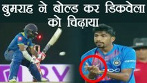 India Vs Sri Lanka T20 Match: Bumrah teases Dickwella after bowling him OUT| वनइंडिया हिंदी