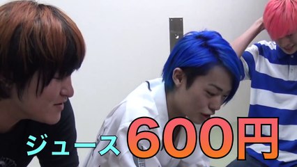 ネクステメンバーの財布を抜き打ちチェックしたら、ヒカルの所持金が想像のはるか上だった…