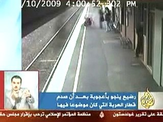 نجاة طفل بأعجوبة بعد سقوطه على سكة القطار