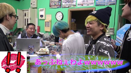 ヒカルがキス？遊楽舎で何回キスしたら店長にバレるの？