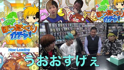 遊楽舍に呼び出されたので行ってみた結果。