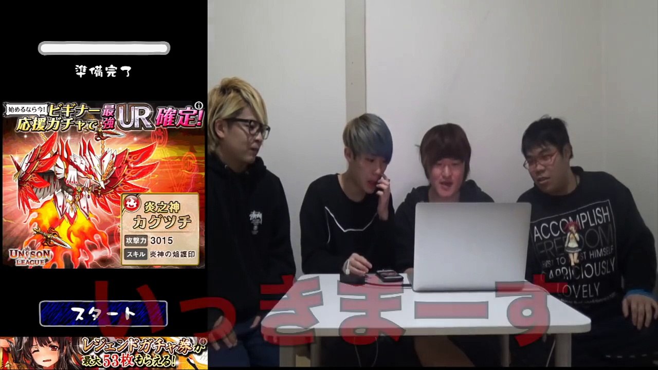 【プレゼント企画】新型PS4最大5台プレゼントします！！