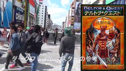 街で大声で厨二病発言するキチガイと大阪一のラブライバー