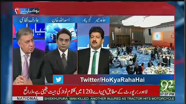 Russia Agar Afghanistan Main Aya Tha To Us ka Maqsad Torkham Ka Border Cross Kar Kay Pakistan -Hamid Mir