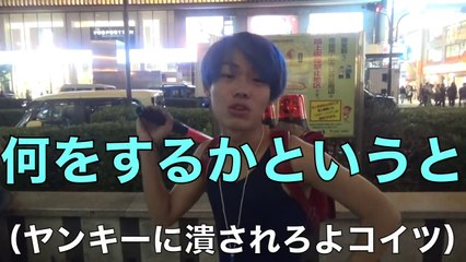 タバコをポイ捨てしたクズ人間の消化にバケツで水かけたらすごく気まずい結果に。【スク水刑事】