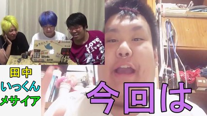 体重１００キロのバケモノユーチューバー見つけたんだけど 【第２回売名選手権】