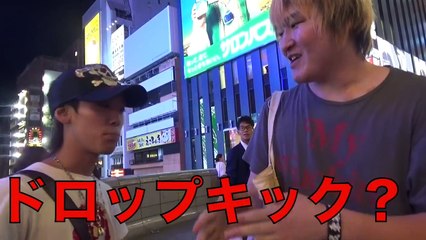 知らないヤンキーにドロップキックしたら喧嘩寸前になった。