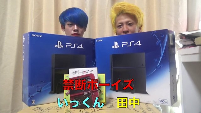 【プレゼント企画】ＰＳ４を２台３ＤＳを１台プレゼントします。