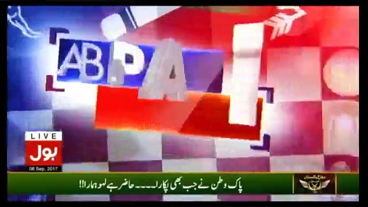 Ab Pata Chala - 6th September 2017