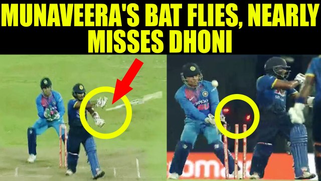 India vs Sri Lanka T20I : Munaweera OUT, bat flies off his hands nearly misses Dhoni | Oneindia News