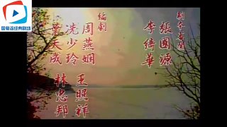 千王之王重出江湖—第40集 1996 谢贤 刘松仁主演 国语中字版