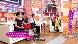 小嫻、何守正、何媽媽 充滿幸福能量的一家人 小燕有約 20170508 (完整版)