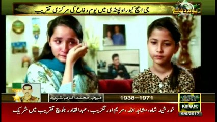 The patience of families of the martyrs of the armed forces