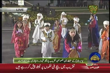 Defence Day Cermony at GHQ Part 1