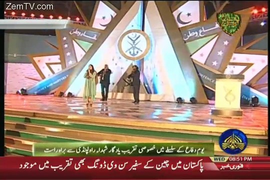 Defence Day Cermony at GHQ Part 3