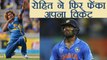 India Vs Sri Lanka T20 : Rohit Sharma throws his wicket again | वनइंडिया हिंदी