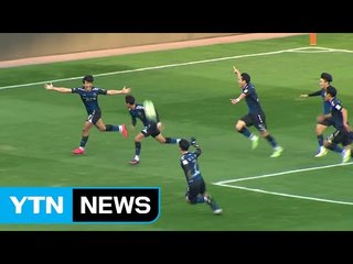 인천, 포항에 3：2 승리...강등권 탈출 / YTN (Yes! Top News)