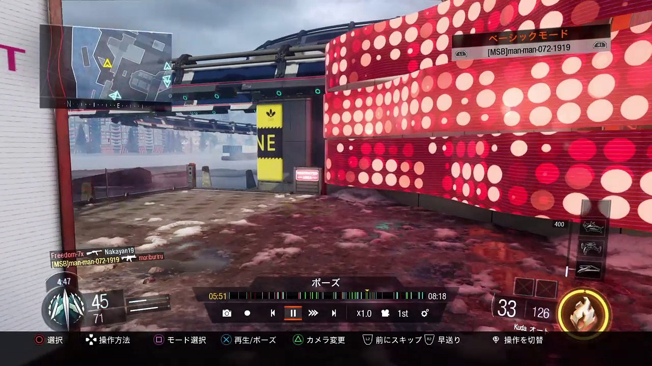 Call of Duty®: Black Ops III_え？