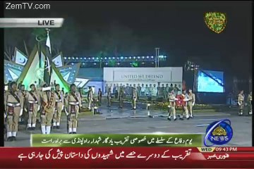 Defence Day Cermony at GHQ Part 6