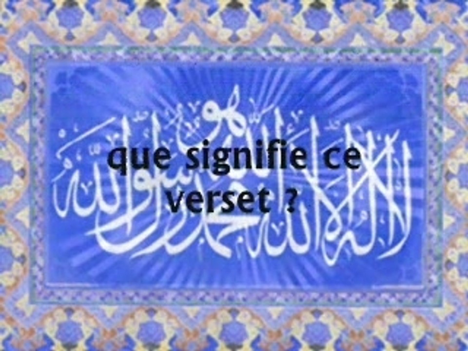 Islam-Coran-Science-Le sens de La ilaha illa ALLAH