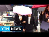 [날씨] 오늘 중서부 가을비...오후부터 찬바람 불어 / YTN (Yes! Top News)