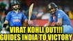India vs Sri Lanka T20I : Virat Kohli out for 82, guides visitors to a victory | Oneindia News