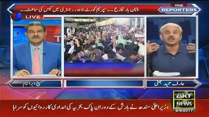 Скачать видео: Maryam Nawaz Kay Office Mein Control Room Qaim kardia Hai -Arif Hameed Bhatti