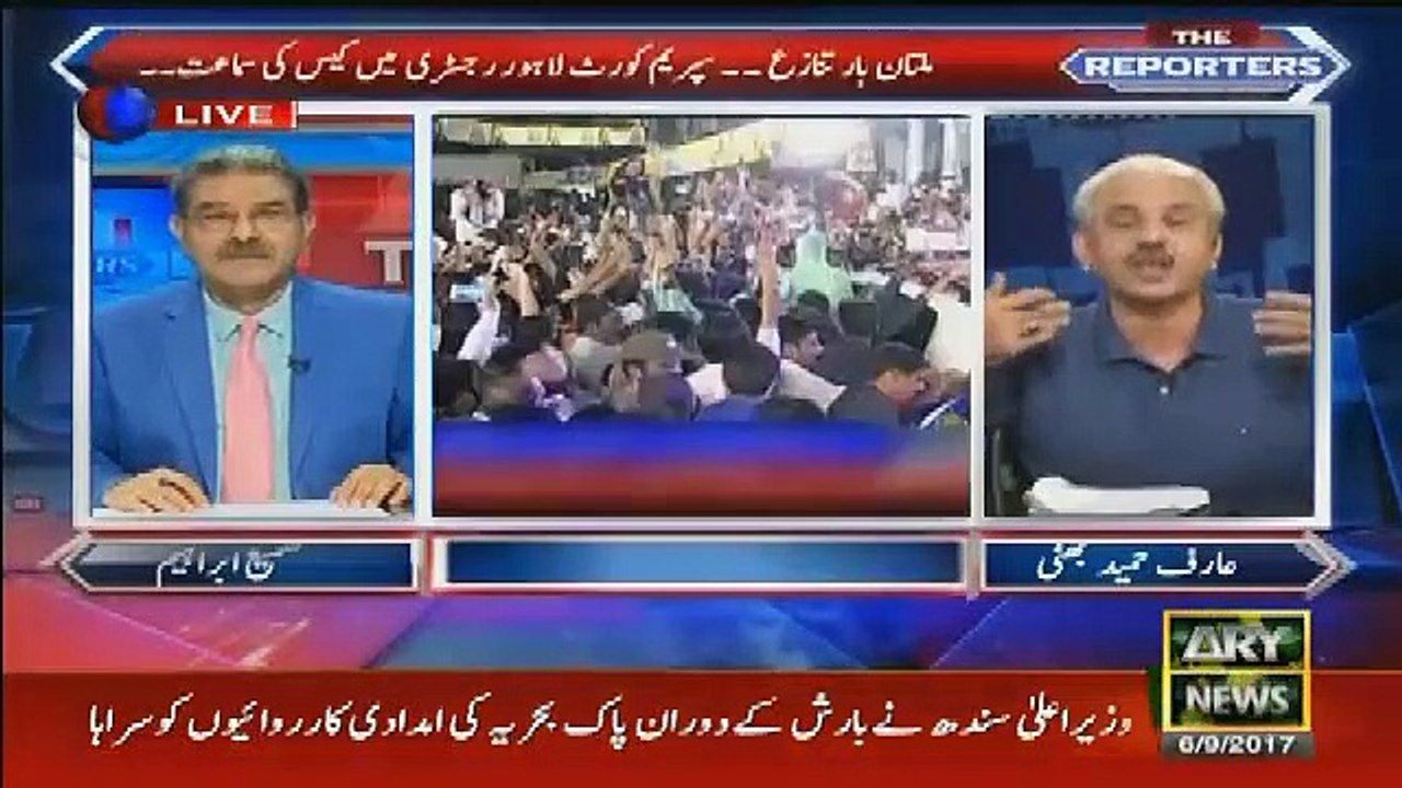 Maryam Nawaz Kay Office Mein Control Room Qaim kardia Hai -Arif Hameed Bhatti
