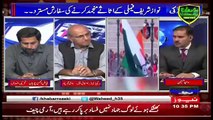 Khabar Roze Ki – 6th September 2017
