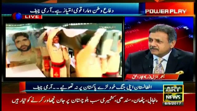 General (retd) Ejaz Awan bursts into tears while remembering martyred father